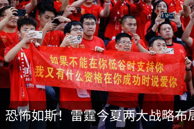 恐怖如斯！雷霆今夏两大战略布局：保选秀资产 给马刺掘金添堵？